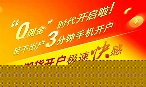 期货抢反弹(期货超跌反弹)_https://www.023hushi.com_新股申购_第1张