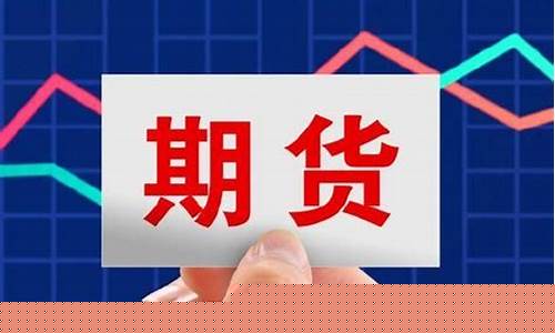 永安期货资管(永安期货公司)_https://www.023hushi.com_深证A股_第1张