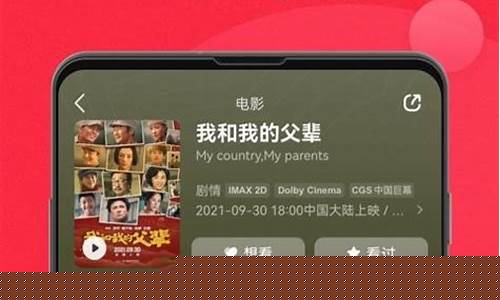 猫眼实时电影票房榜(猫眼专业实时电影票房)_https://www.023hushi.com_注册制创业板_第1张