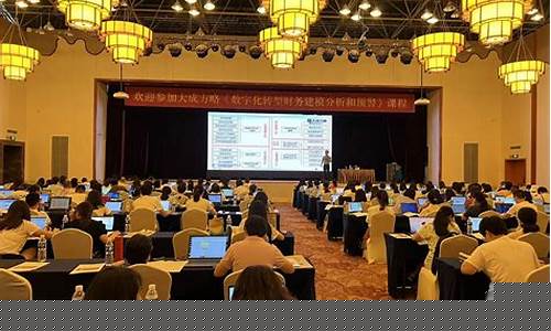 数字化转型培训课程(数字化转型培训课程座谈会问题及建议)_https://www.023hushi.com_新股_第1张