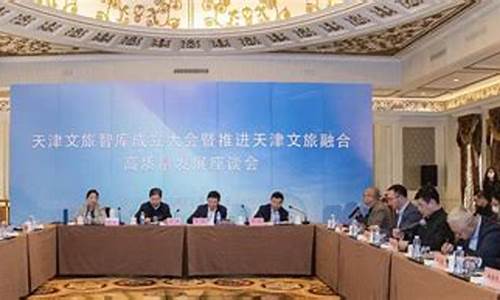 天津文旅局审批公示(天津文旅局官网电话)_https://www.023hushi.com_上证A股_第1张