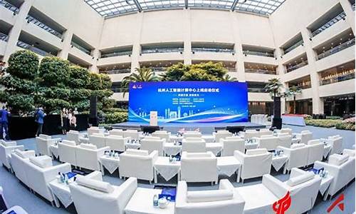 杭州人工智能计算中心(杭州人工智能计算中心项目)_https://www.023hushi.com_科创板_第1张