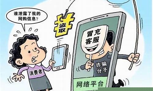 平台骗了钱到哪里报案(平台骗了钱到哪里报案600多)_https://www.023hushi.com_新股申购_第1张