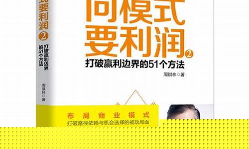 商业上有27种赚钱方法(商业上有27种赚钱方法吗)_https://www.023hushi.com_新股申报信息_第1张