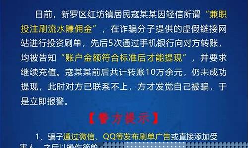 最近诈骗案件最新新闻(电诈案最新案例)_https://www.023hushi.com_上证申报企业信息_第1张