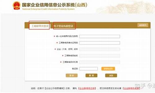 网上怎么注销营业执照(网上怎么注销营业执照流程)_https://www.023hushi.com_新股申购_第1张
