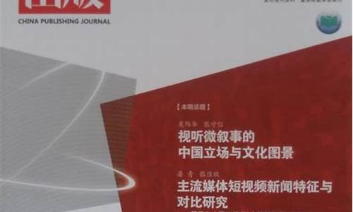 中国出版2023年目标价(中国出版最新利好消息)_https://www.023hushi.com_注册制深证A股_第1张