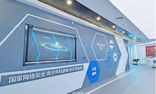网络安全中心(网络安全中心认证提供什么接口)_https://www.023hushi.com_注册制上证A股_第1张