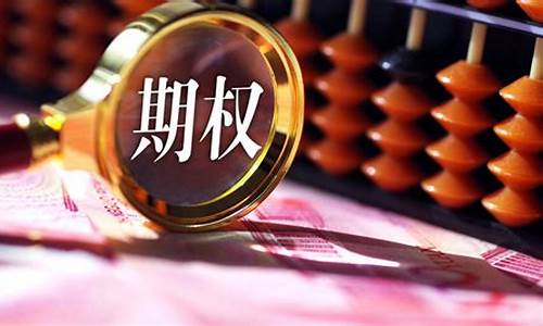 商品期权 商品期货(商品期货期权交易)_https://www.023hushi.com_新股申购_第1张