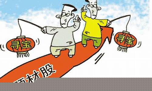 热点题材选股战法(股市热点板块热点题材怎么选)_https://www.023hushi.com_核准制创业板_第1张