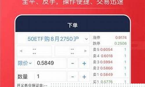 海通证券手机app下载官网(国海证券手机版下载)_https://www.023hushi.com_核准制深证A股_第1张