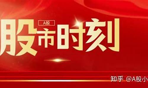 a股竞价的时间和规则(晚上10点挂单和凌晨12点挂单)_https://www.023hushi.com_上证申报企业信息_第1张