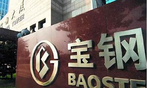 严重低估的钢铁股(钢铁低估值股票)_https://www.023hushi.com_深证A股_第1张
