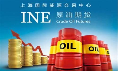 原油算是期货吗(国际原油期货实时行情)_https://www.023hushi.com_新股_第1张