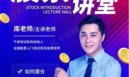 财经股票培训(股票初学者相关财经知识)_https://www.023hushi.com_科创板申报企业信息_第1张