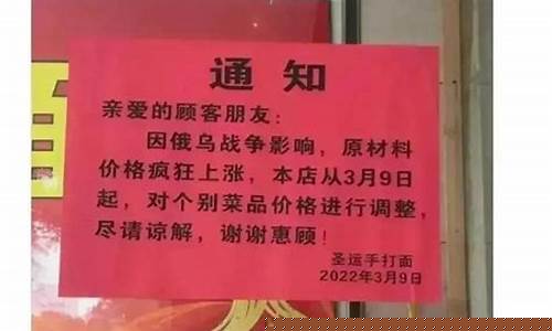 朋友圈发涨价通知提前多久写(水泥涨价通知怎么发朋友圈)_https://www.023hushi.com_北证A股_第1张