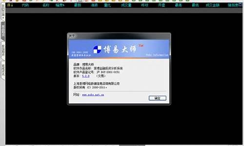 大通证券期货行情软件下载(大通证券客户端下载)_https://www.023hushi.com_新股分析_第1张