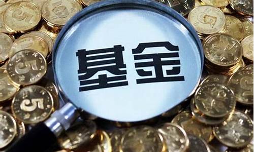 怎么买基金详细步骤(怎么买基金详细步骤操作)_https://www.023hushi.com_科创板_第1张
