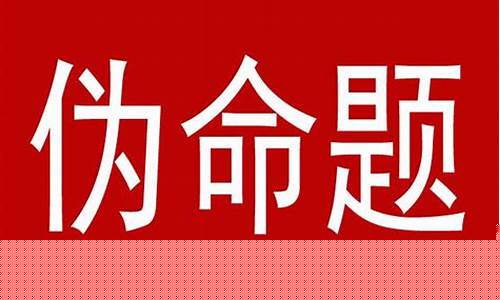 期货行情是个伪命题吗(期货行话)_https://www.023hushi.com_创业板_第1张