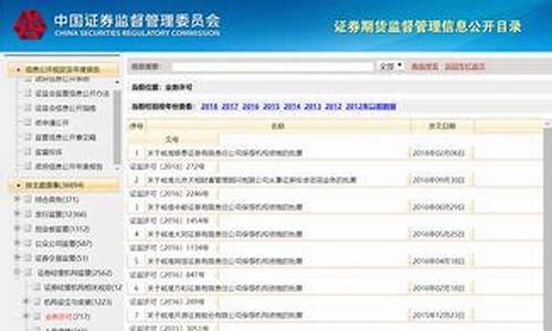 新三板查询网站(新三板信息查询)_https://www.023hushi.com_新股申报信息_第1张