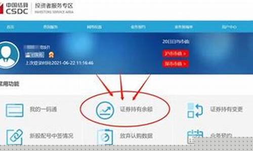 最好的证券账户是哪家(排名前十的证券账户)_https://www.023hushi.com_核准制深证A股_第1张
