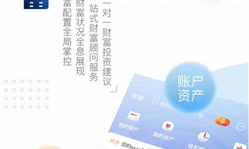 手机银行官方版(手机银行官方版辽宁八一圈旅游地儿)_https://www.023hushi.com_创业板申报企业信息_第1张
