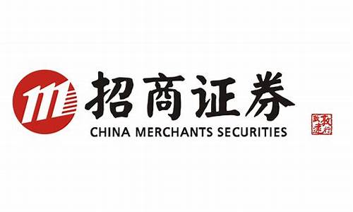 招商证券(招商证券官网)_https://www.023hushi.com_上证A股_第1张