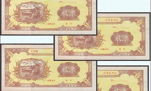 福建省的股票(福建省股票融资)_https://www.023hushi.com_新股_第1张