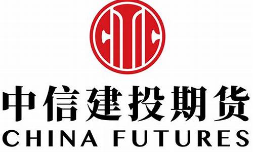 慈溪中信建投期货行情走势(慈溪中信证券地址)_https://www.023hushi.com_新股_第1张