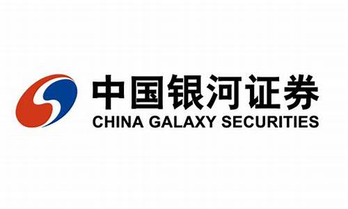 中国银河证券股份有限公司(中国银河证券股份有限公司北京中关村大街证券营业部)_https://www.023hushi.com_创业板_第1张