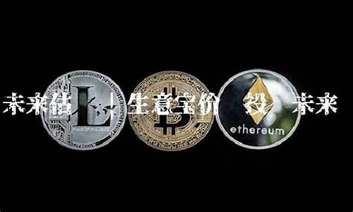 生意宝未来估值惊人(生意宝是什么公司)_https://www.023hushi.com_核准制深证A股_第1张