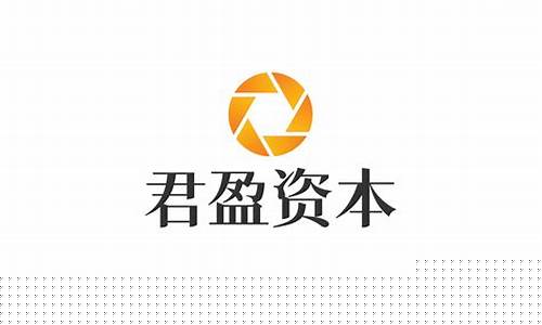 君盈集团创投公司简介(君盈科技有限公司)_https://www.023hushi.com_创业板_第1张