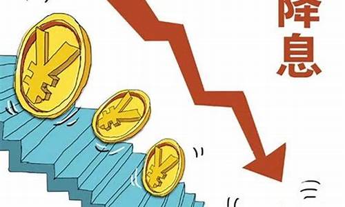低利率期货行情(低价期货)_https://www.023hushi.com_新股申购_第1张