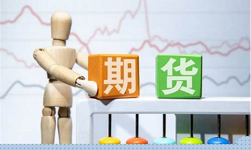 期货投资哪家好(期货选哪家)_https://www.023hushi.com_新股申购_第1张