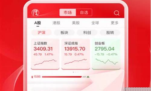 中信证券手机版app(中信证券手机版app老卡)_https://www.023hushi.com_核准制上证A股_第1张