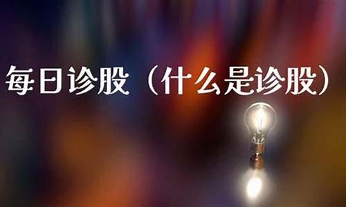 每日诊股301368(每日金股推荐)_https://www.023hushi.com_新股日历_第1张