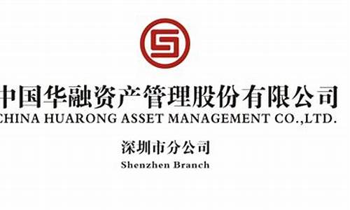 中国资产管理龙头公司(中国资产管理公司)_https://www.023hushi.com_核准制创业板_第1张