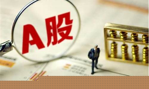 a股分几大类_https://www.023hushi.com_新股_第1张