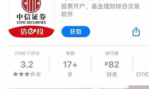 股票开户哪个证券公司手续费低(股票开户证券公司哪家手续费最低)_https://www.023hushi.com_核准制科创板_第1张