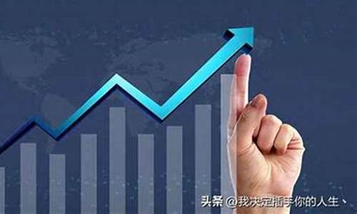 买什么股票最安全挣钱快(可一生持有的五只股票)_https://www.023hushi.com_北证A股_第1张
