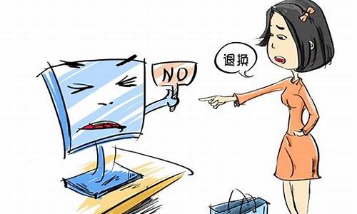 消费者网购投诉中心(消费者网购投诉中心在哪里)_https://www.023hushi.com_创业板_第1张