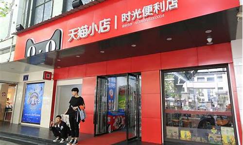 小店加盟项目有哪些(中国加盟网首页)_https://www.023hushi.com_新股_第1张