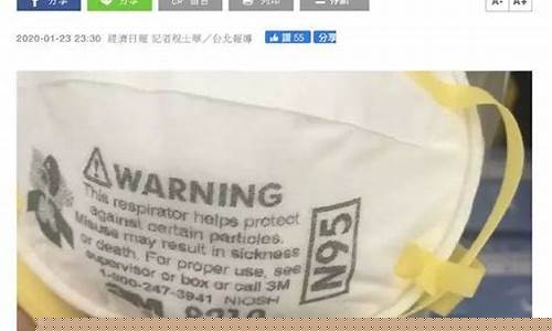台湾医用口罩出口期货行情(台湾医用口罩出口期货行情走势)_https://www.023hushi.com_新股申购_第1张