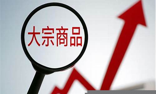 中国铁物即将暴涨(中国铁物天天跌)_https://www.023hushi.com_科创板_第1张