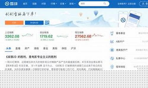 股票消息面最快网站(股市第一手新闻在哪看)_https://www.023hushi.com_创业板申报企业信息_第1张