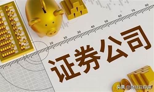 口碑最好的证券公司官方评选(口碑最好的证券公司官方评选是哪家)_https://www.023hushi.com_新股申购_第1张