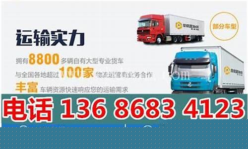 大兴物流公司电话号码(大兴物流客服电话)_https://www.023hushi.com_注册制上证A股_第1张