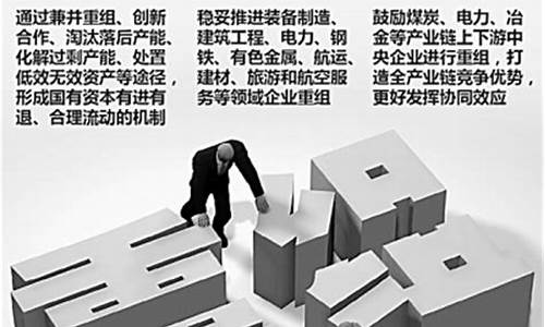 东方园林与央企重组(东方园林与央企重组的内容)_https://www.023hushi.com_核准制科创板_第1张