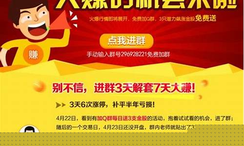 炒股培训(炒股培训班收费标准)_https://www.023hushi.com_北证A股_第1张
