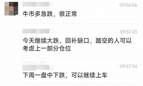 免费股票交流群骗局(股票交流群免费课是不是骗局)_https://www.023hushi.com_注册制科创板_第1张